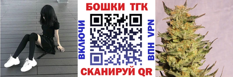 Цена Георгиевск COCAIN ГАШИШ APVP Бошки Шишки
