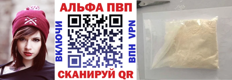 A-PVP Соль  ссылка на мегу вход  Георгиевск  сколько стоит 