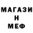 Метадон VHQ Azat 2033
