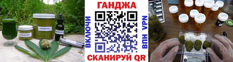 Печенье с ТГК марихуана  дарнет шоп  Георгиевск 