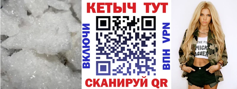 наркота  Георгиевск  mega зеркало  Кетамин VHQ 