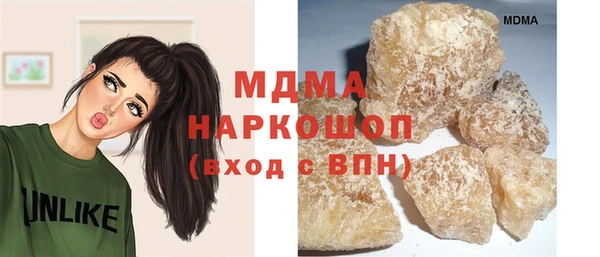 mdma Верхнеуральск