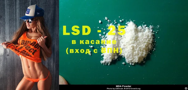 экстази Верхний Тагил