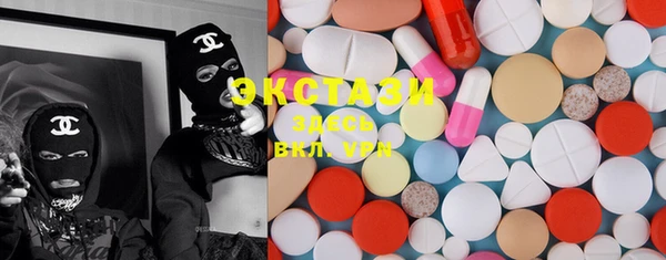 кристаллы Верея