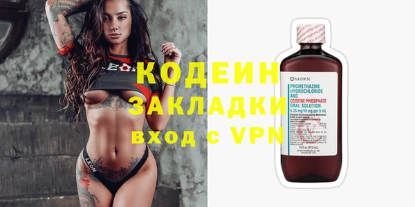 экстази Верхний Тагил