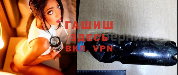 кристаллы Верея
