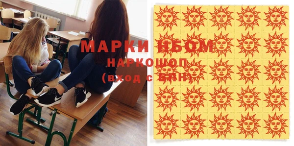 mdma Верхнеуральск