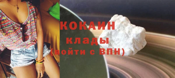 экстази Верхний Тагил