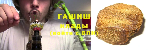 кристаллы Верея