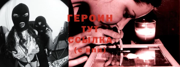 кристаллы Верея
