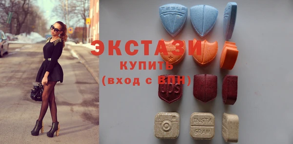 экстази Верхний Тагил
