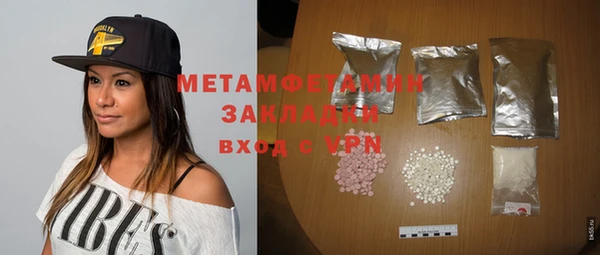 кристаллы Верея