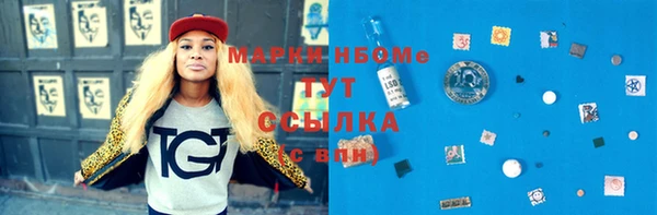 экстази Верхний Тагил