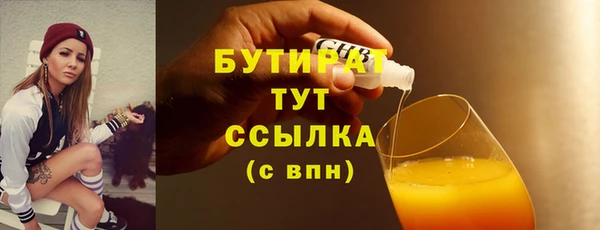 кристаллы Верея