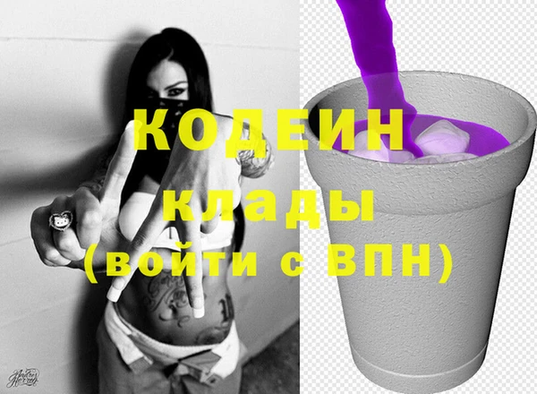 экстази Верхний Тагил