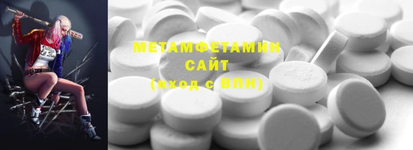 экстази Верхний Тагил