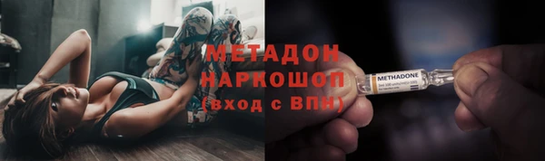 экстази Верхний Тагил