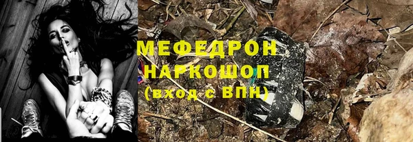 mdma Верхнеуральск