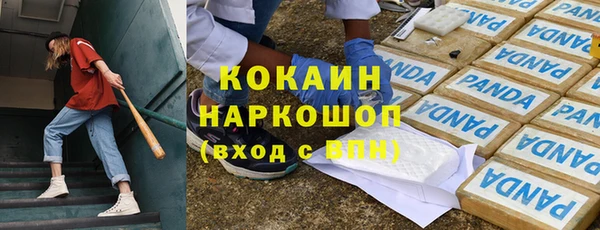 экстази Верхний Тагил