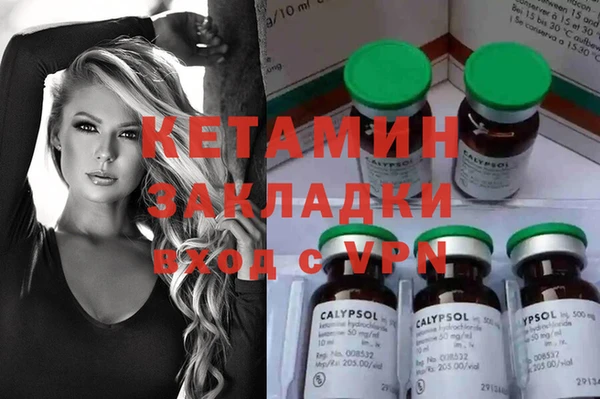 экстази Верхний Тагил
