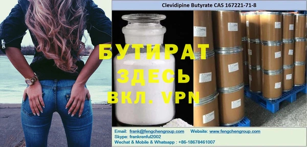 mdma Верхнеуральск