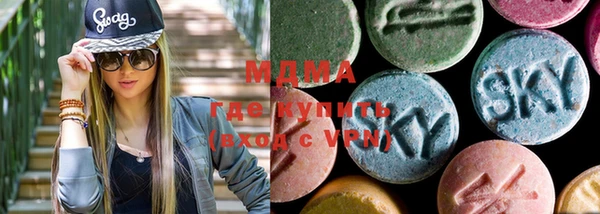 mdma Верхнеуральск