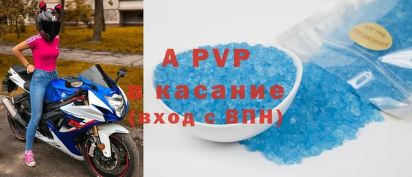 ECSTASY Бронницы