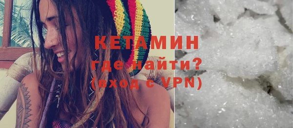 кристаллы Верея