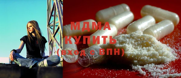 кристаллы Верея
