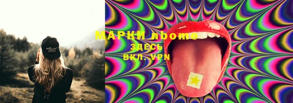 кристаллы Верея