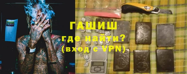 кристаллы Верея