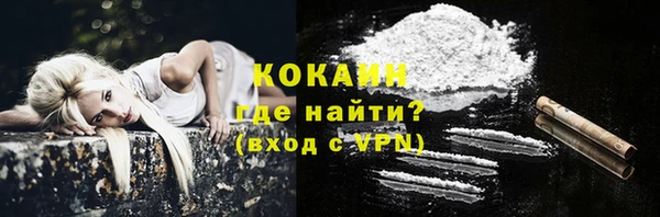 кристаллы Верея