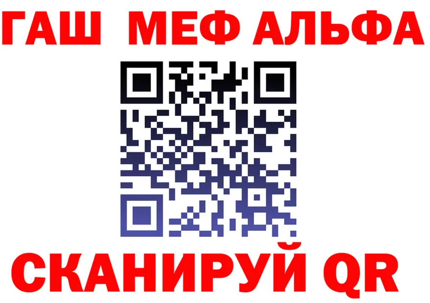 А ПВП СК КРИС ССЫЛКА это гидра Георгиевск