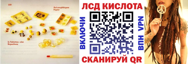 mega онион Георгиевск Лсд 25 экстази ecstasy