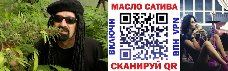 ТГК жижа наркота Георгиевск
